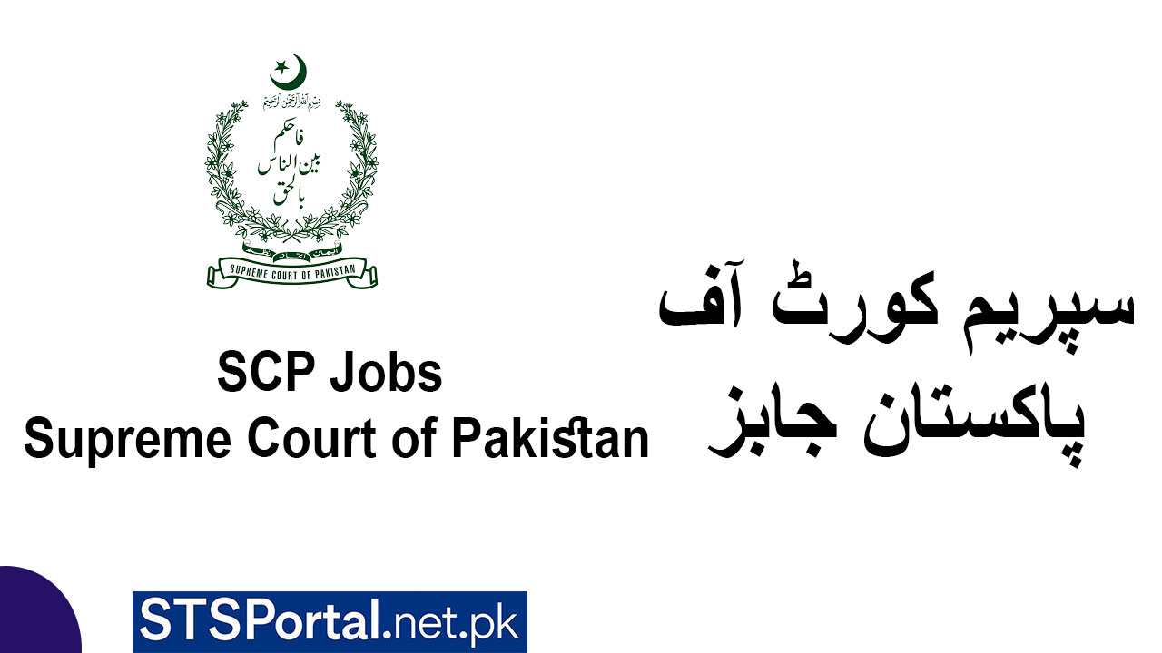 SCP Jobs Supreme Court of Pakistan